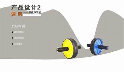 大学生自制体育器材创意制作指南，自制体育器材的目的及意义