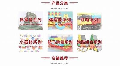 封丘环宇体育器材厂官网，专业生产销售体育器材，封丘体育用品店