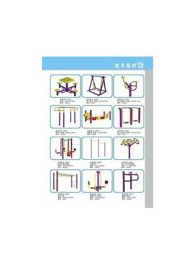 《全面介绍各种体育器材名称及其功能》，体育器材的名称有哪些