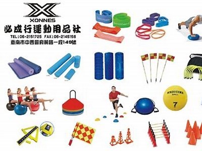 大英体育器材专卖店-提供专业体育器材销售，大英县体育馆图片