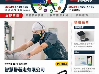 【2022年最新】敦煌体育器材哪家好？Top10品牌推荐，敦煌器具