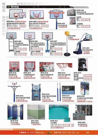 佛山小学生体育器材推荐、购买指南，小学体育器材价格一览表