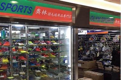 大温体育器材店，品质保障，价格优惠