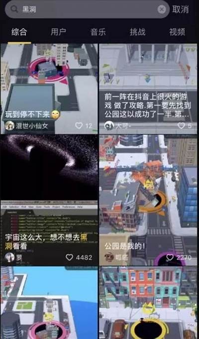 抖音小游戏推荐：热门体育器材玩法大揭秘，抖音体育账号叫什么名字好