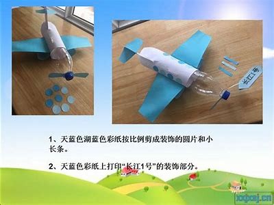 用大可乐瓶自制体育器材，塑料瓶制作体育器械