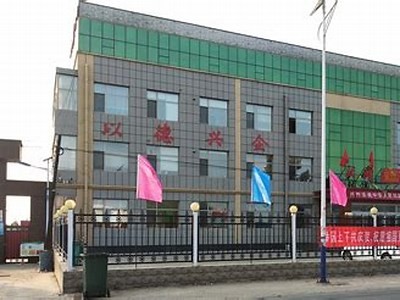 东莞市湘达体育器材官网，专业体育器材销售商，广东莞湘体育文化产业有限公司