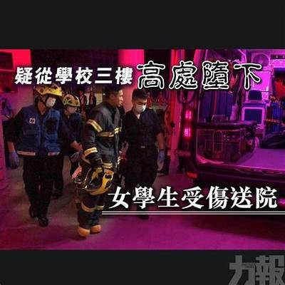 高三学生私拿体育器材事件调查结果，学生用体育器材