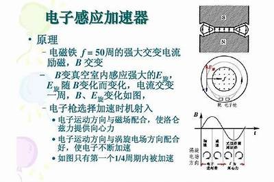 电子化体育器材的制作流程及技术分析，电子体育运动